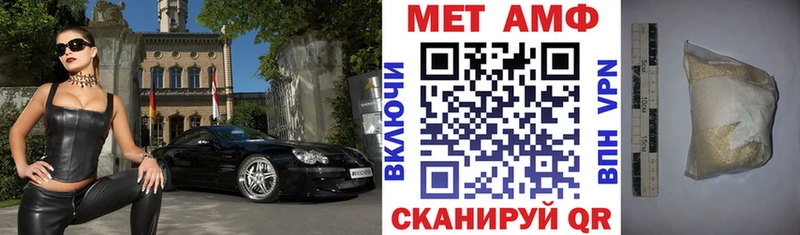 АМФЕТАМИН VHQ  наркотики  Новошахтинск 