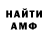 Alpha-PVP СК Ina Mar