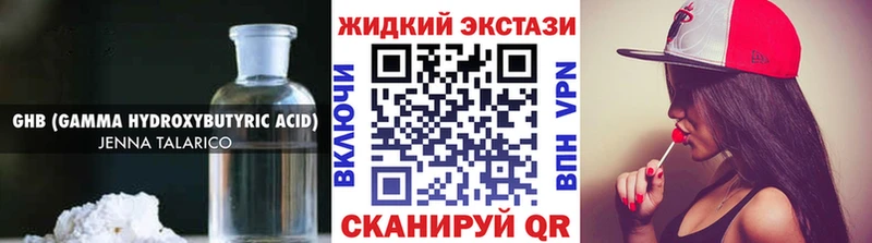 БУТИРАТ BDO 33%  как найти закладки  Новошахтинск 