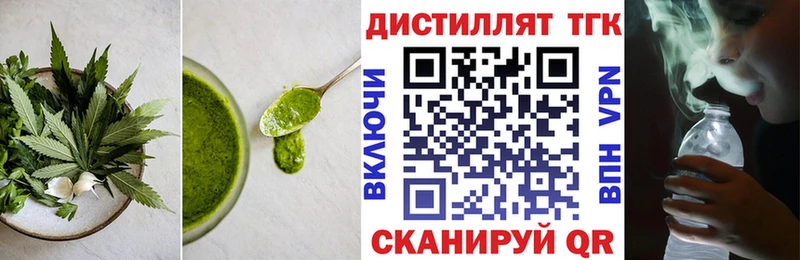 Печенье с ТГК марихуана  Новошахтинск 