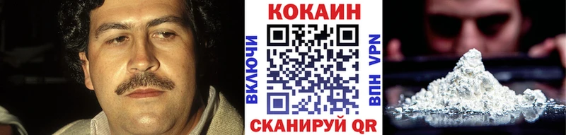 КОКАИН FishScale Новошахтинск