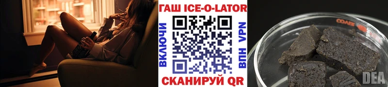 ГАШ гарик  Новошахтинск 