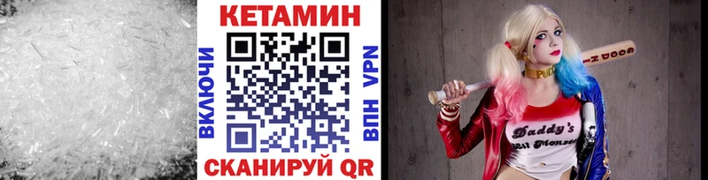 дарк нет телеграм  блэк спрут ссылка  Новошахтинск  где купить наркотик  Кетамин VHQ 