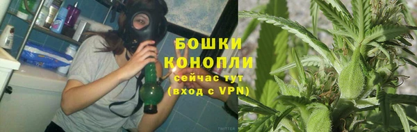 синтетический гашиш Вязьма