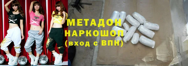 синтетический гашиш Вязьма
