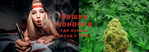 синтетический гашиш Вязьма