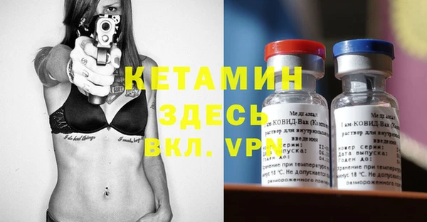 синтетический гашиш Вязьма