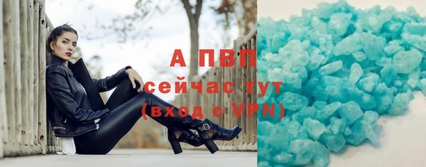 синтетический гашиш Вязьма