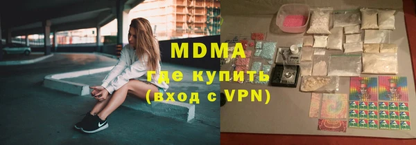 MESCALINE Вязники
