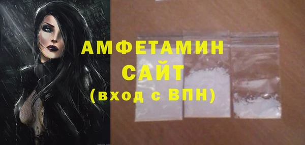 синтетический гашиш Вязьма
