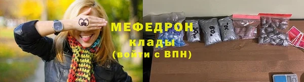 синтетический гашиш Вязьма