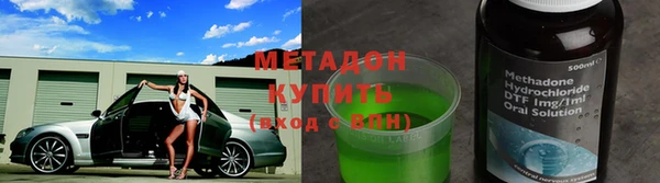 синтетический гашиш Вязьма