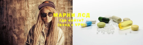MESCALINE Вязники