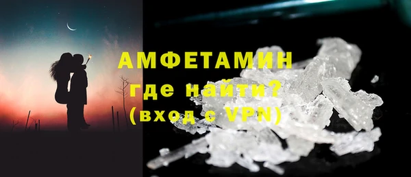 синтетический гашиш Вязьма