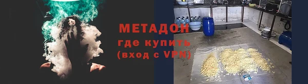 синтетический гашиш Вязьма