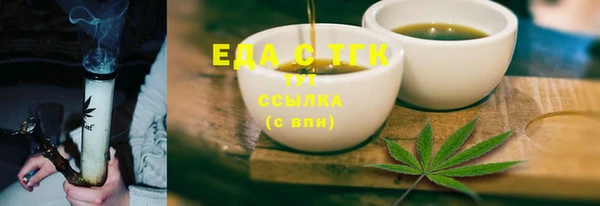 синтетический гашиш Вязьма