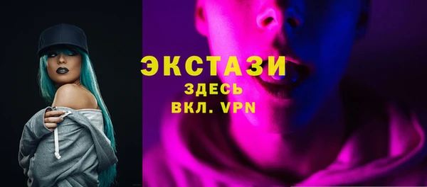 крисы Вяземский