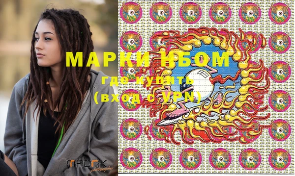 MESCALINE Вязники