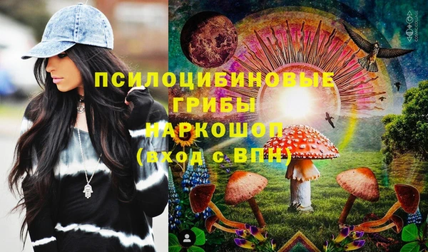 MESCALINE Вязники