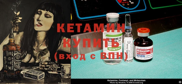 MESCALINE Вязники