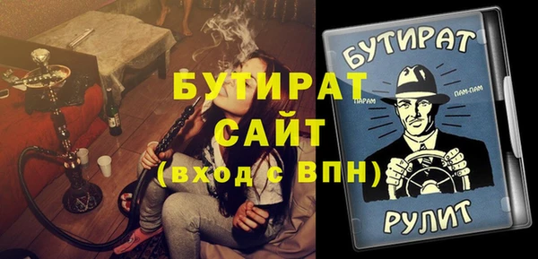 MESCALINE Вязники