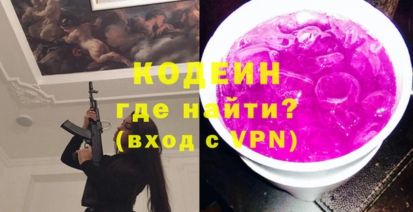 крисы Вяземский