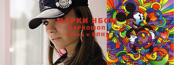 MESCALINE Вязники