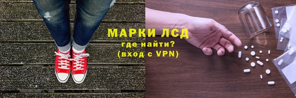 MESCALINE Вязники