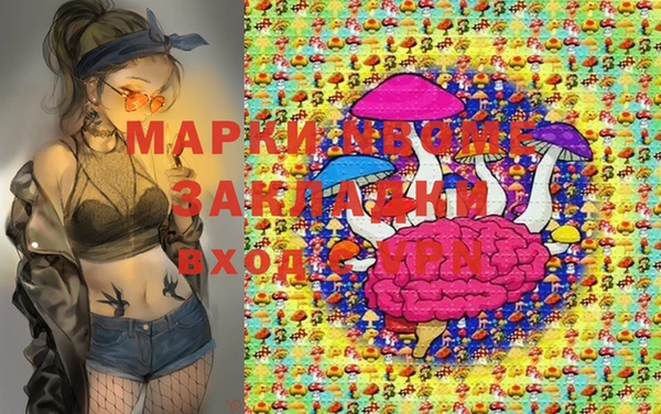 MESCALINE Вязники