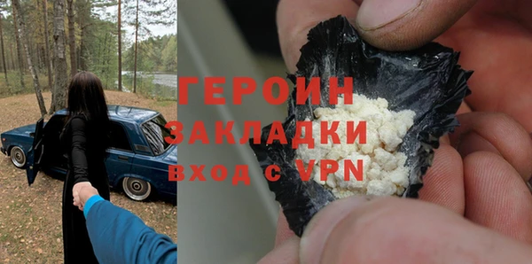 MESCALINE Вязники