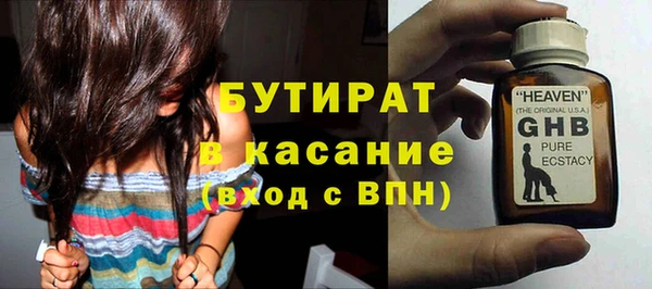 крисы Вяземский