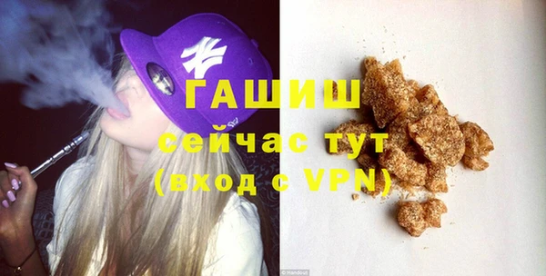 синтетический гашиш Вязьма