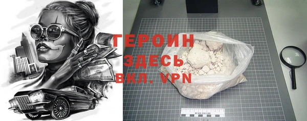MESCALINE Вязники