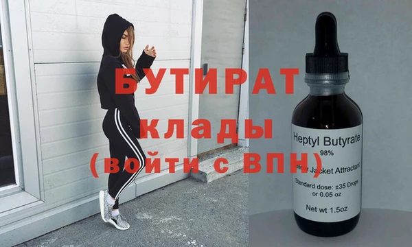 MESCALINE Вязники