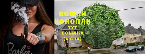 синтетический гашиш Вязьма