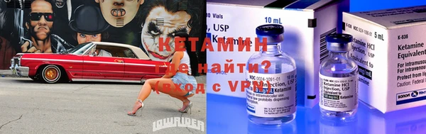 крисы Вяземский