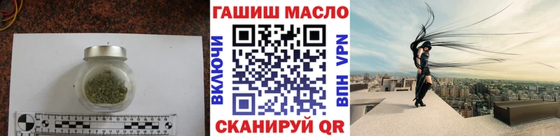 ТГК вейп с тгк  hydra tor  Новошахтинск 